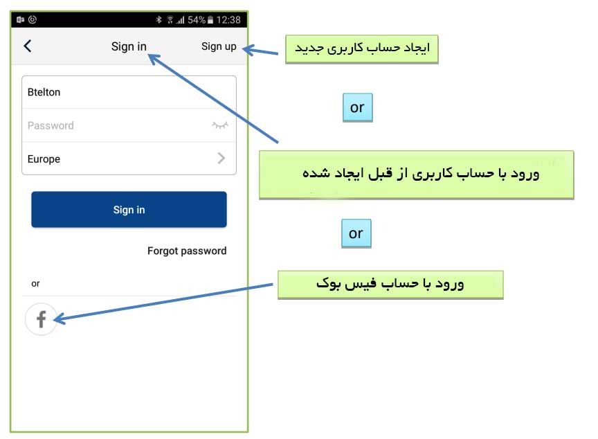 لاگین و ساخت اکانت اپلیکیشن گری